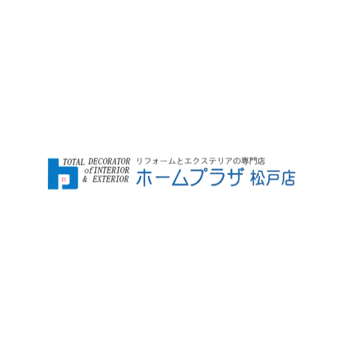ホームプラザ松戸店 おうちのセキュリティ 耐震対策に 防犯 耐震リフォーム